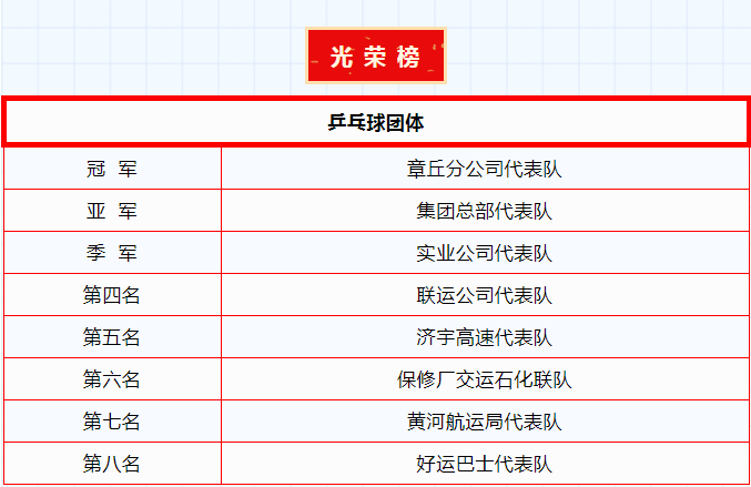 mg不朽情缘(中国)官方网站